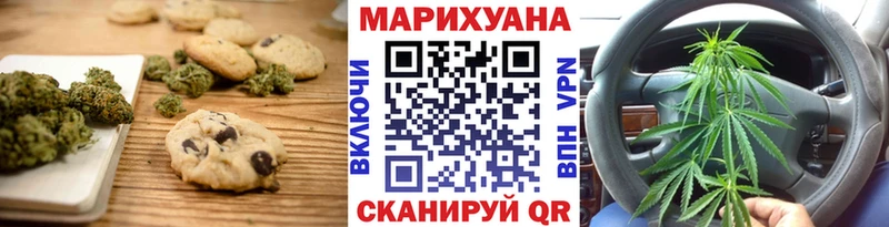 Cannafood марихуана  Купить закладки  Красноуфимск 