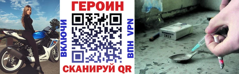 Купить  Красноуфимск  ГЕРОИН афганец 