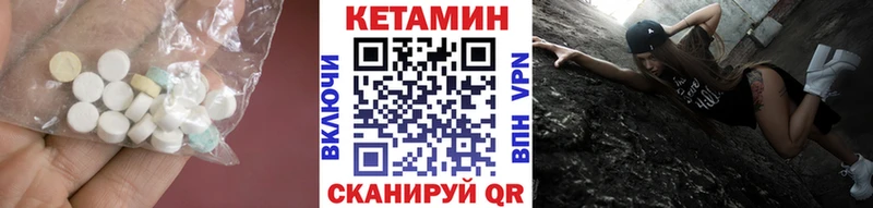 Купить  Красноуфимск  Кетамин ketamine 