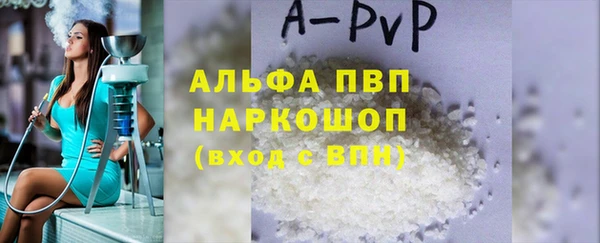 прущая мука Каменск-Шахтинский