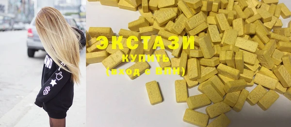 сатива Каменногорск