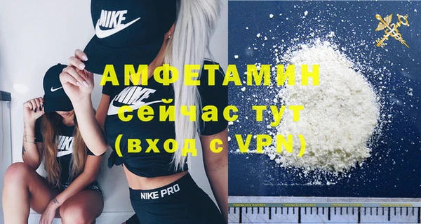 прущая мука Каменск-Шахтинский
