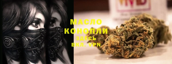 прущая мука Каменск-Шахтинский