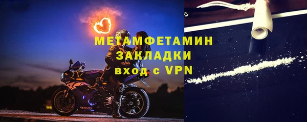прущие крисы Каменка