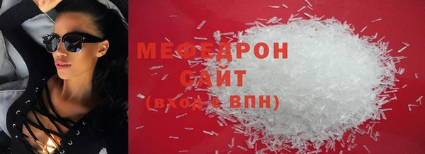 прущие крисы Каменка