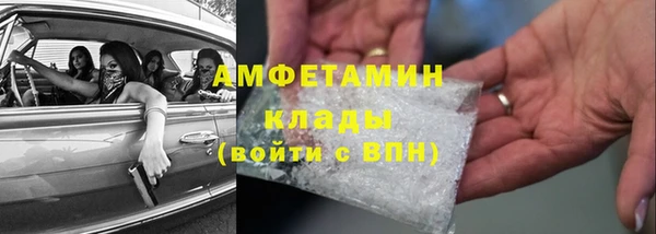 прущая мука Каменск-Шахтинский