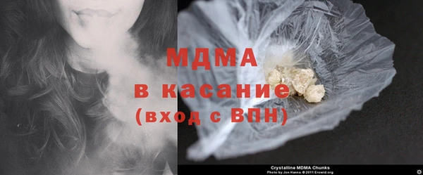 сатива Каменногорск