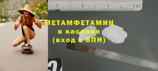 прущие крисы Каменка
