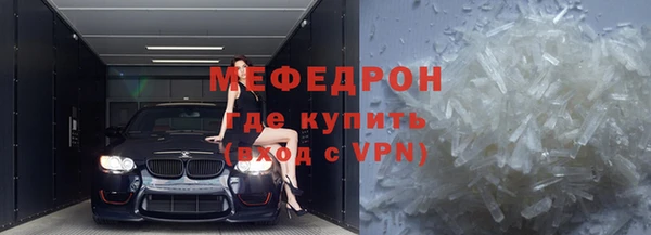прущие крисы Каменка