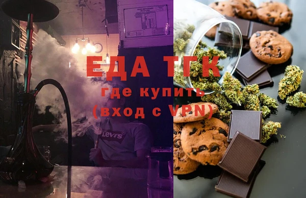 сатива Каменногорск