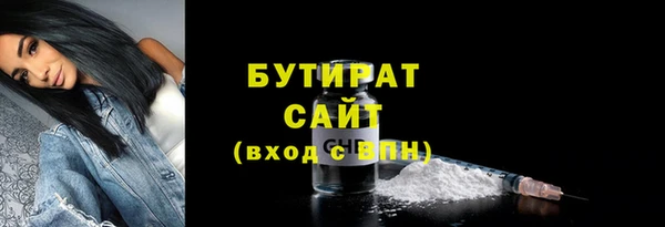 прущая мука Каменск-Шахтинский