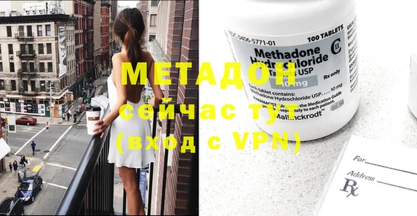 прущая мука Каменск-Шахтинский
