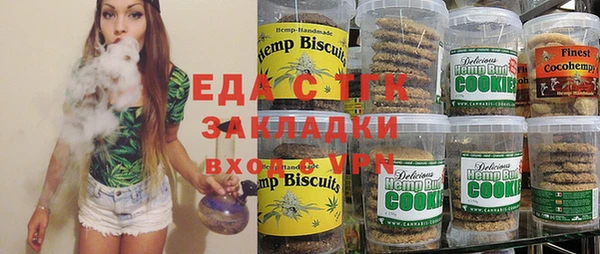 прущие крисы Каменка