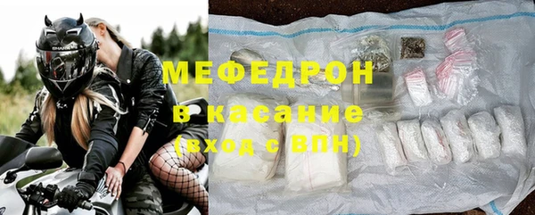 прущие крисы Каменка