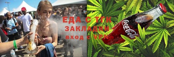 каннабис Корсаков
