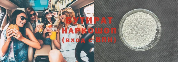 прущая мука Каменск-Шахтинский