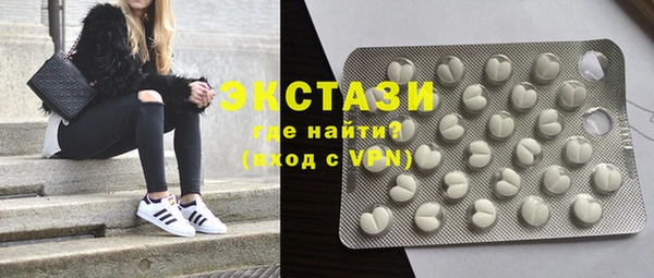 прущие крисы Каменка