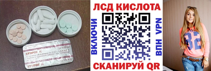 Лсд 25 экстази ecstasy  Купить  Красноуфимск 