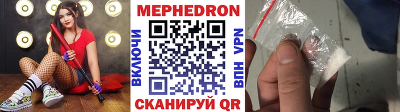 Купить  Красноуфимск  Меф VHQ 