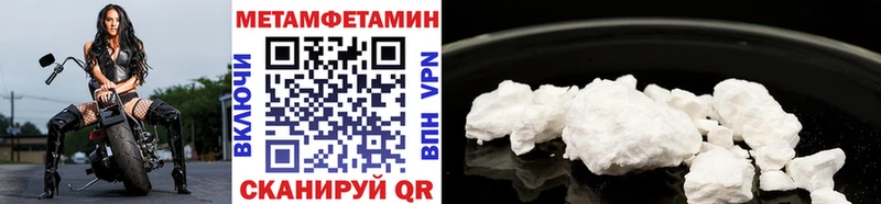 МЕТАМФЕТАМИН мет Красноуфимск