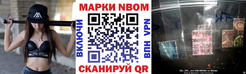 Купить закладки  Красноуфимск  Марки NBOMe 1,8мг 