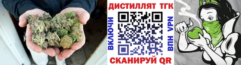 Купить закладки  Красноуфимск  Дистиллят ТГК жижа 